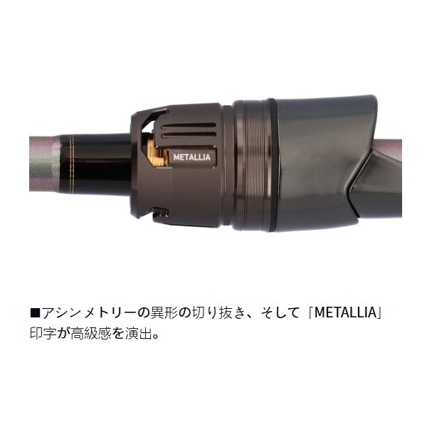 24メタリア湾フグ | イシグロ公式オンラインショップ