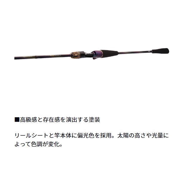 24極鋭 LG EX | イシグロ公式オンラインショップ