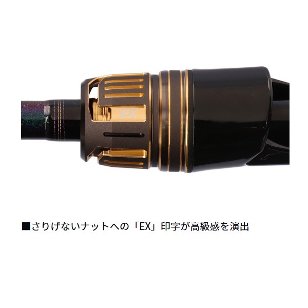 24極鋭 LG EX | イシグロ公式オンラインショップ