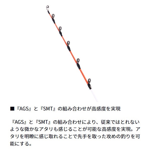 24極鋭 MG | イシグロ公式オンラインショップ