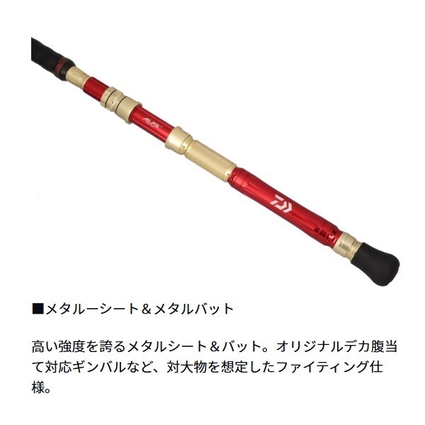 シーボーグ1200mj マッドバイパー泳がせ シーボーグ1200mj マッド