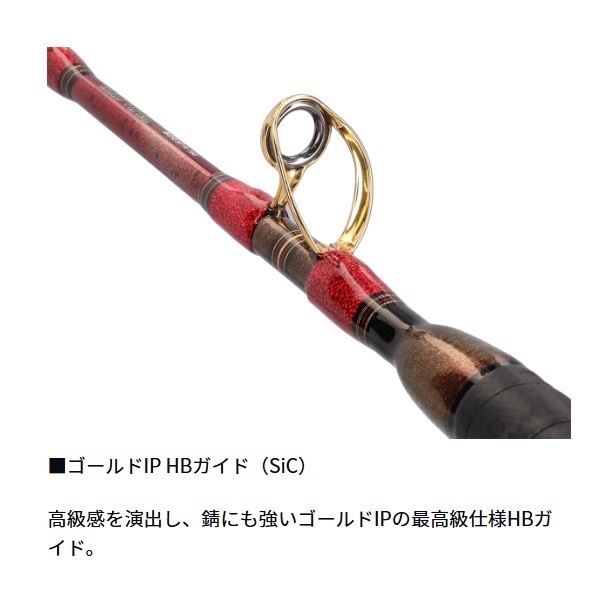 25マッドバイパー泳がせSP | イシグロ公式オンラインショップ