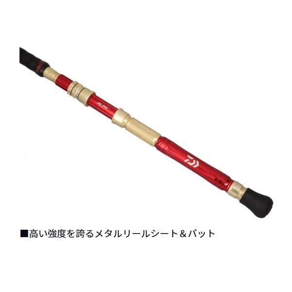 25マッドバイパー泳がせSP | イシグロ公式オンラインショップ