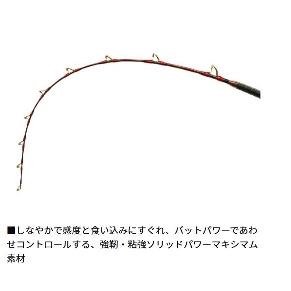 25マッドバイパー泳がせSP | イシグロ公式オンラインショップ
