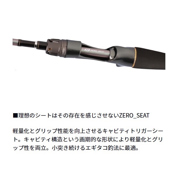 25メタリアエギタコ | イシグロ公式オンラインショップ