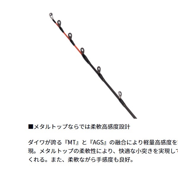 25メタリアエギタコ | イシグロ公式オンラインショップ