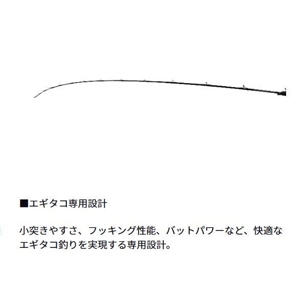 25メタリアエギタコ | イシグロ公式オンラインショップ