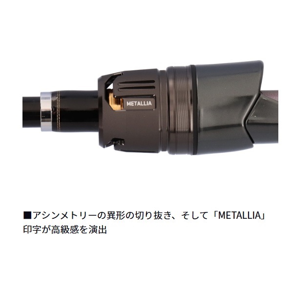 25メタリアエギタコ | イシグロ公式オンラインショップ