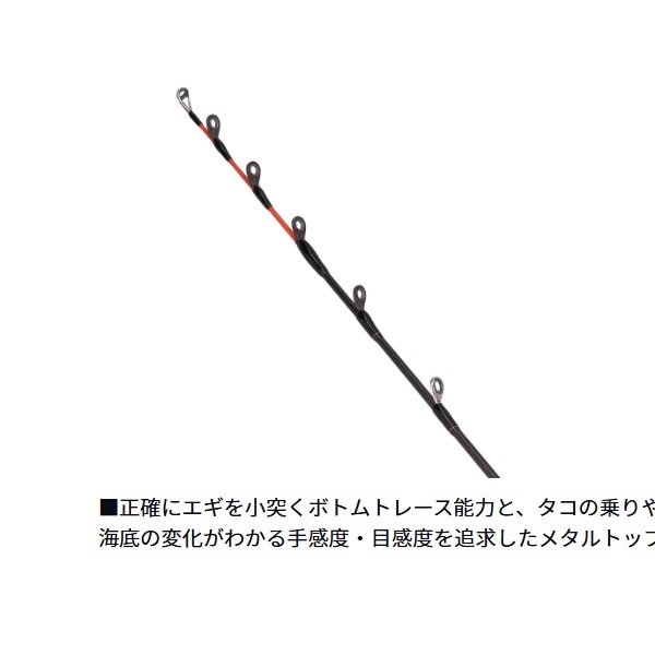 25メタリアエギタコ | イシグロ公式オンラインショップ