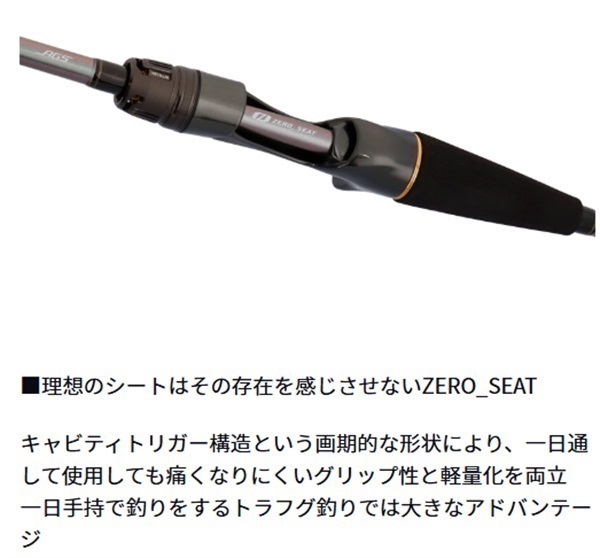25 メタリア トラフグ | イシグロ公式オンラインショップ