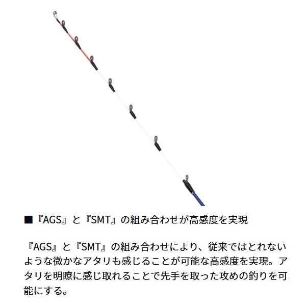 25極鋭 LG | イシグロ公式オンラインショップ