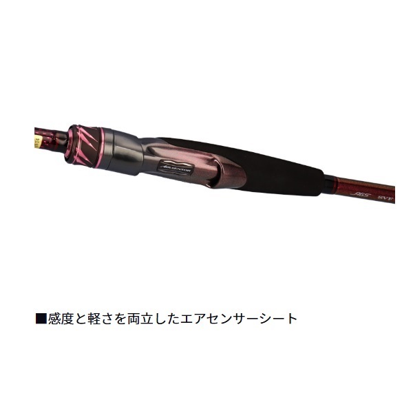 25 紅牙テンヤゲーム MX | イシグロ公式オンラインショップ