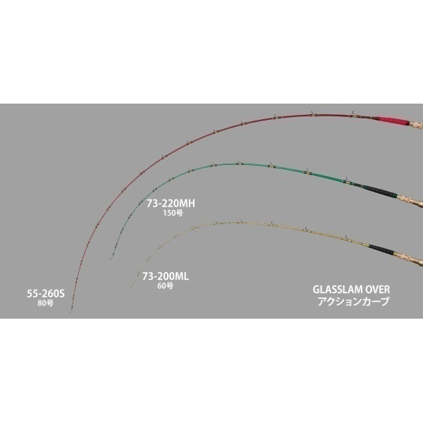 グラスラムオーバー | イシグロ公式オンラインショップ