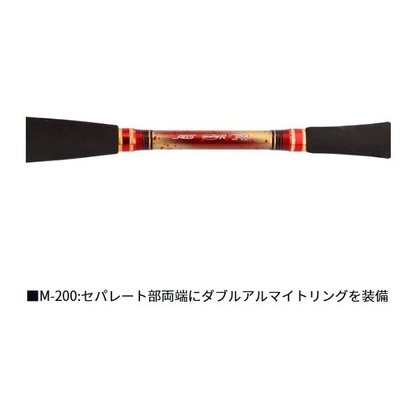 ショットバイパー ウルフリミテッド | イシグロ公式オンラインショップ