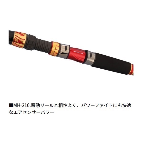 ダイワ　ショットバイパーウルフリミテッドMH210 ショットバイパー ウルフリミテッド | イシグロ公式オンラインショップ