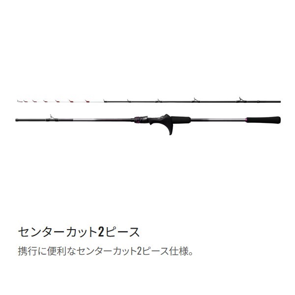 サーベルマスター SS テンヤ73MH185右巻き シマノ サーベルマスター SS テンヤ 73MH185 RIGHT (右巻き