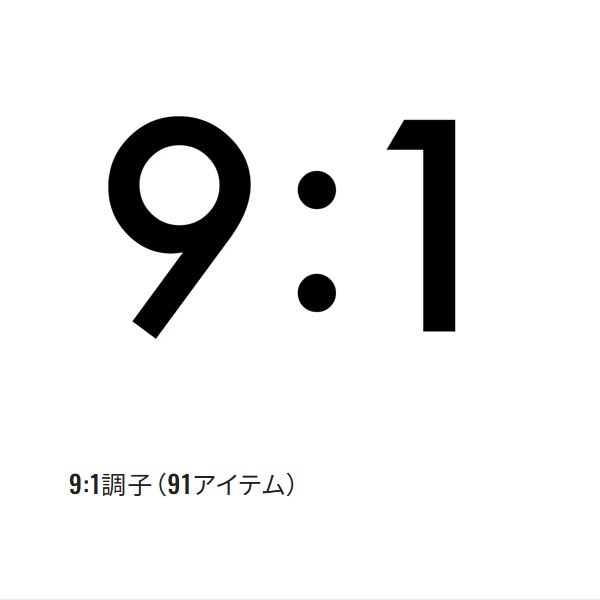 25 サーベルマスター SS テンヤ | イシグロ公式オンラインショップ