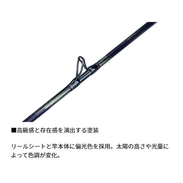 極鋭タチウオテンヤSP EX | イシグロ公式オンラインショップ