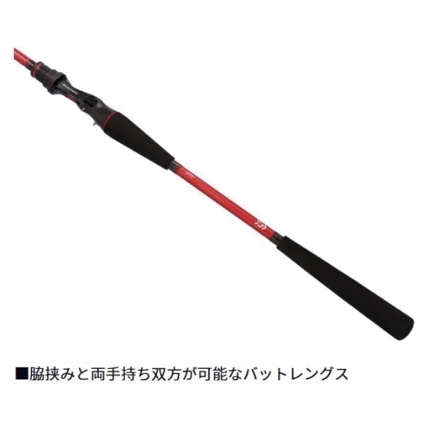 美品　アナリスタートラフグ 船竿 アナリスタートラフグ | イシグロ公式オンラインショップ