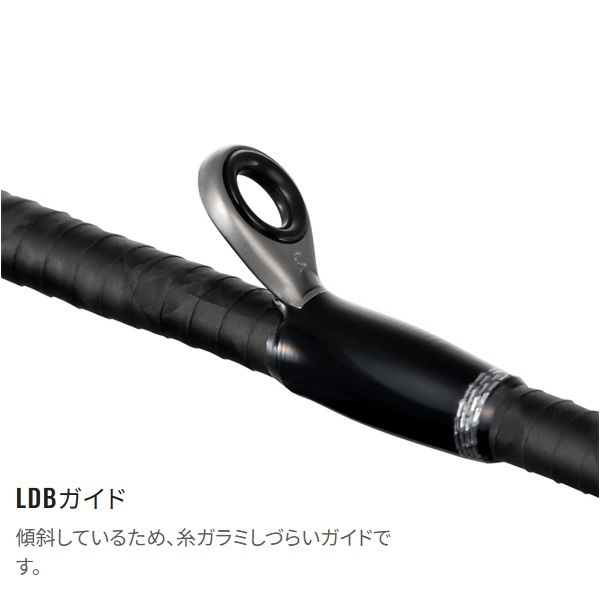 26 ライトゲームBB | イシグロ公式オンラインショップ