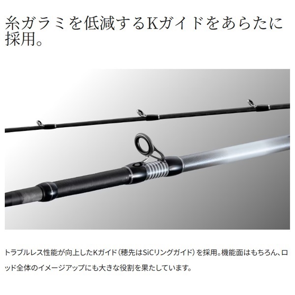 26 ライトゲームBB | イシグロ公式オンラインショップ