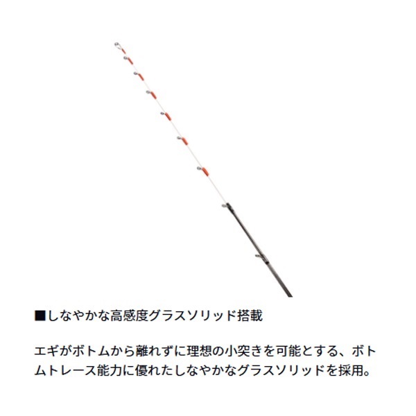 26 アナリスターエギタコ | イシグロ公式オンラインショップ