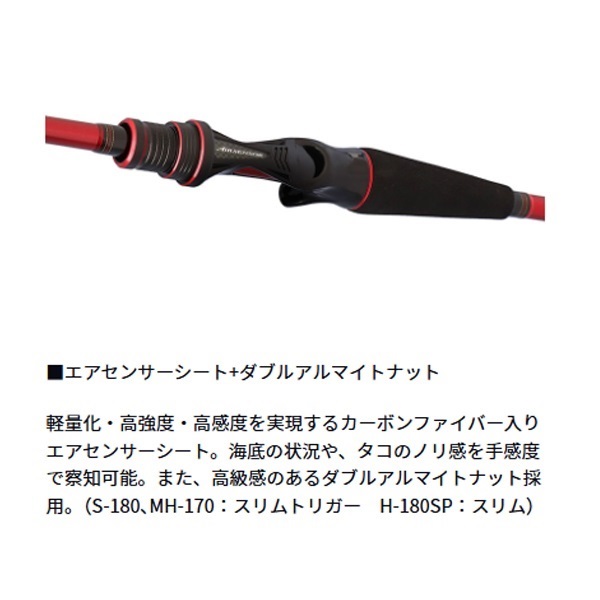 26 アナリスターエギタコ | イシグロ公式オンラインショップ