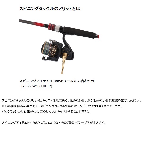 26 アナリスターエギタコ | イシグロ公式オンラインショップ
