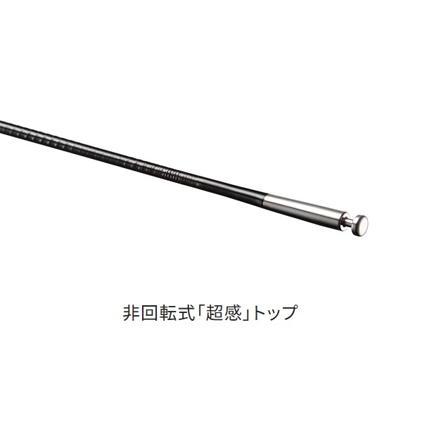 24スーパーゲームベイシス | イシグロ公式オンラインショップ