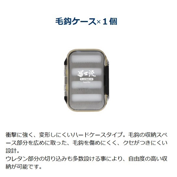 テンカラ スターターセット | イシグロ公式オンラインショップ