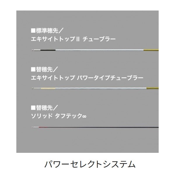 21スペシャルTF | イシグロ公式オンラインショップ