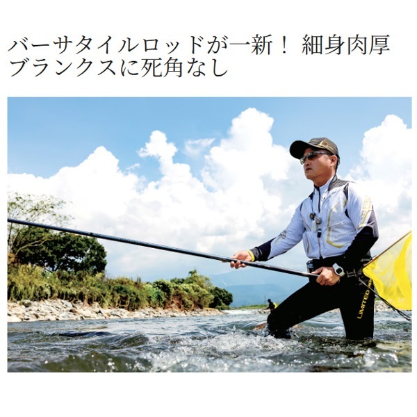 SHIMANO VS 85 2024モデル 未使用 バーサトル SHIMANO VS 85 2024モデル 未使用 バーサトル