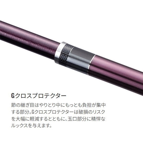 24ラシュラン | イシグロ公式オンラインショップ