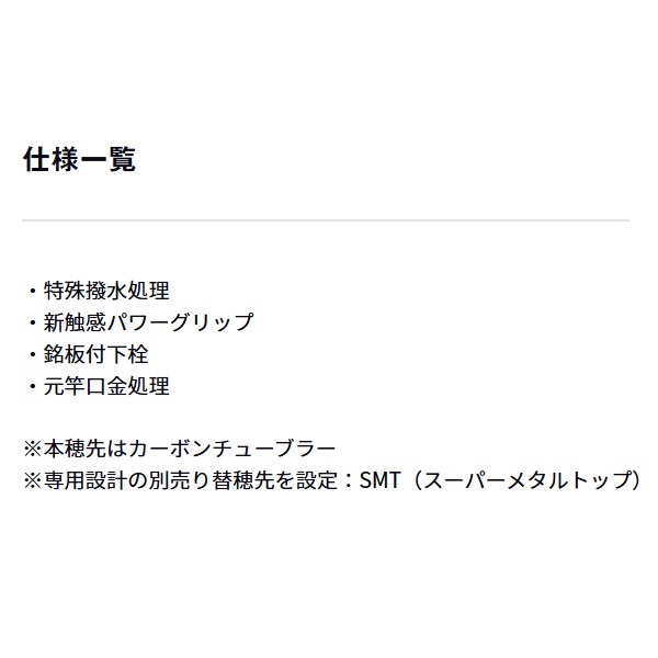 23銀影エア MT | イシグロ公式オンラインショップ