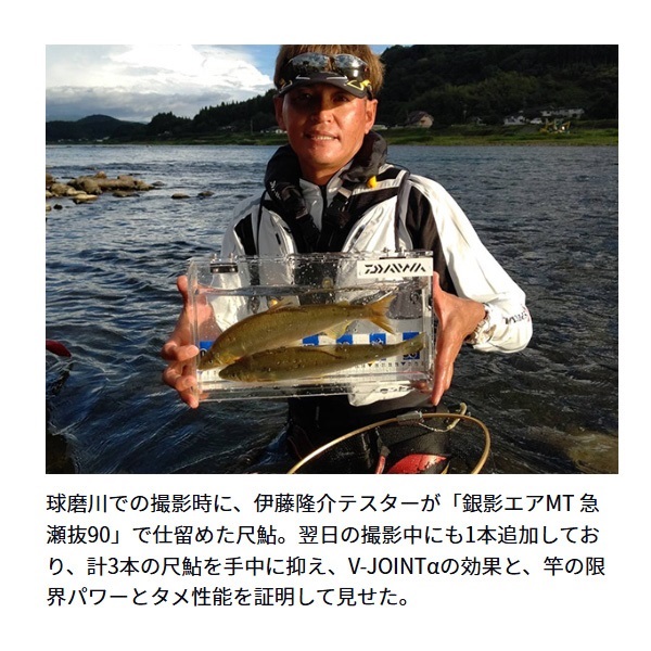 23銀影エア MT | イシグロ公式オンラインショップ