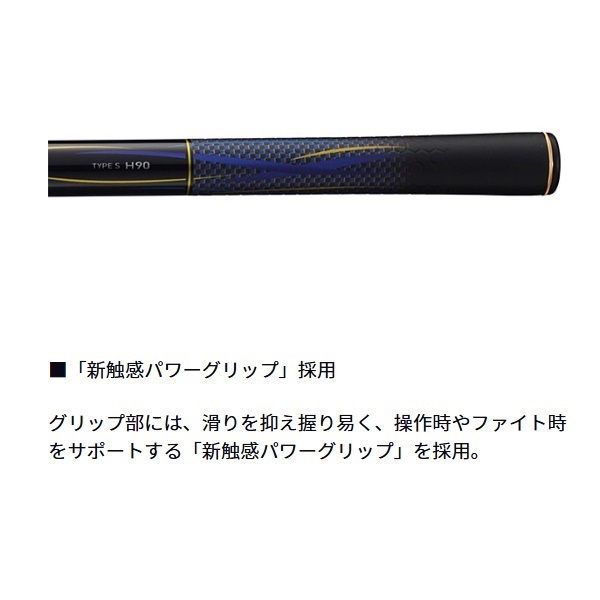 23銀影競技 TYPE S | イシグロ公式オンラインショップ