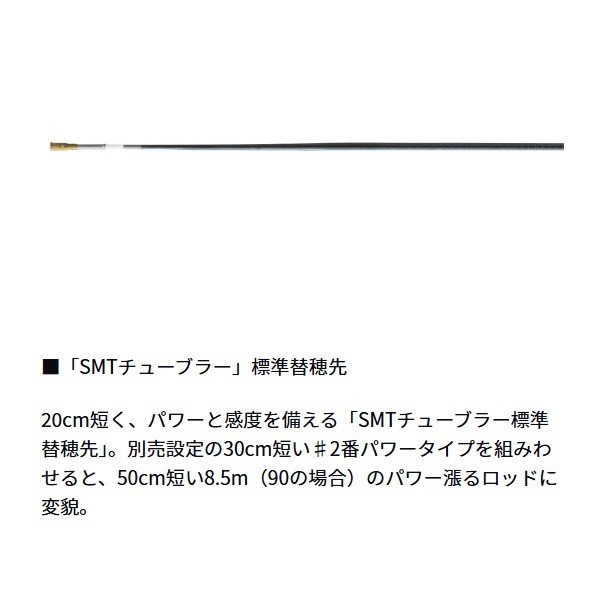 23銀影競技 TYPE S | イシグロ公式オンラインショップ