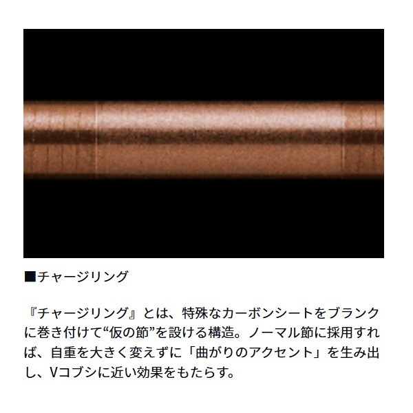 23銀影競技 TYPE S | イシグロ公式オンラインショップ