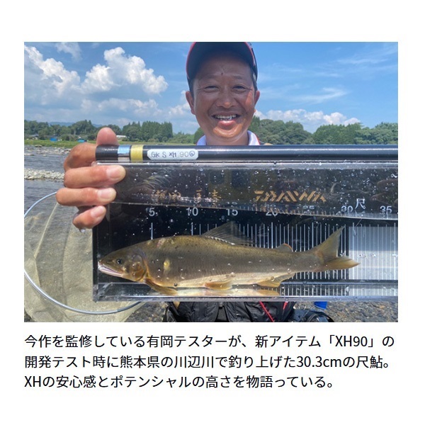 23銀影競技 TYPE S | イシグロ公式オンラインショップ