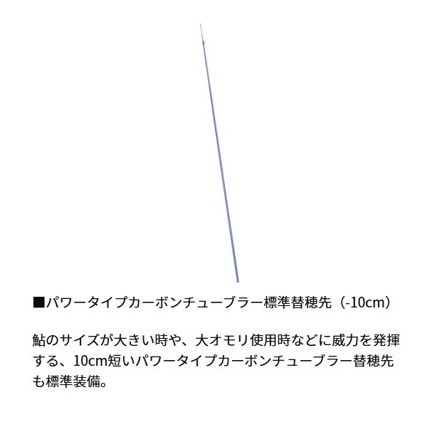 24銀影エア ショートリミテッド | イシグロ公式オンラインショップ
