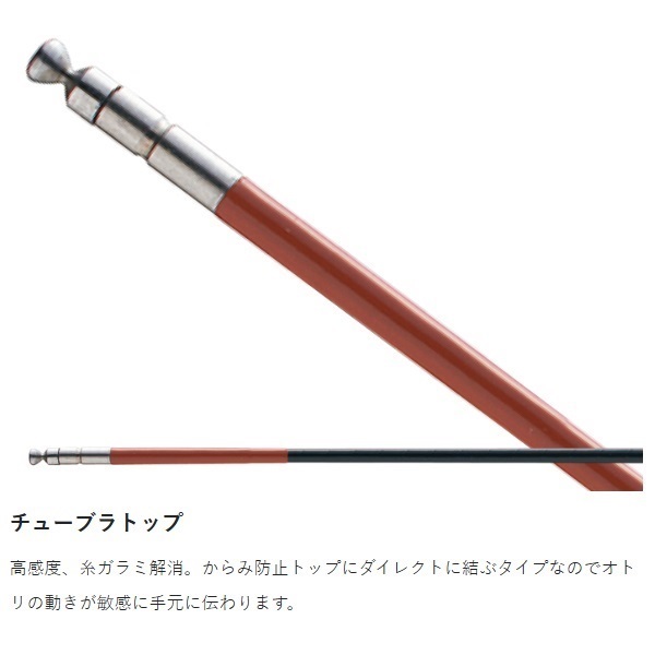 がま鮎 パワーソニック | イシグロ公式オンラインショップ