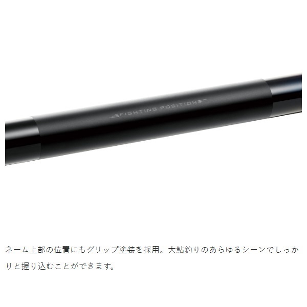 がま鮎 パワーR 引抜急瀬8.5m | イシグロ公式オンラインショップ