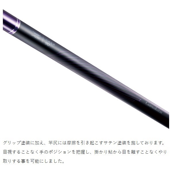 がま鮎　鮎竿(1) がま鮎 パワーR 引抜急瀬8.5m | イシグロ公式オンラインショップ