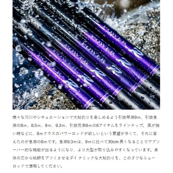 がま鮎　スピカ　引抜早瀬8.5 Amazon | がまかつ がま鮎 スピカ 引抜早瀬 8.5m | Gamakatsu