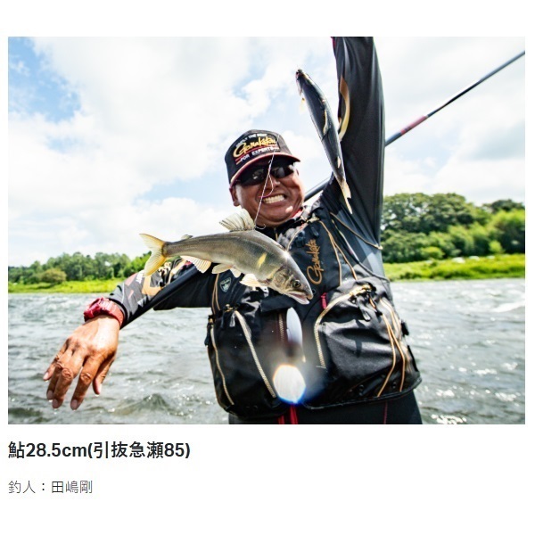 がま鮎 パワーR 引抜急瀬8.5m | イシグロ公式オンラインショップ