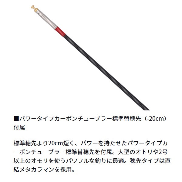 25アバンサー | イシグロ公式オンラインショップ