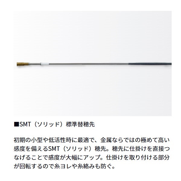 25銀影競技 ショートリミテッド | イシグロ公式オンラインショップ