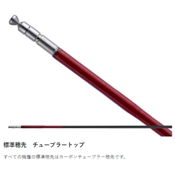 がま鮎 競技スペシャル V8 | イシグロ公式オンラインショップ