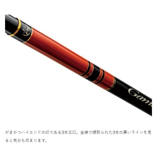 がま鮎 競技スペシャル V8 | イシグロ公式オンラインショップ