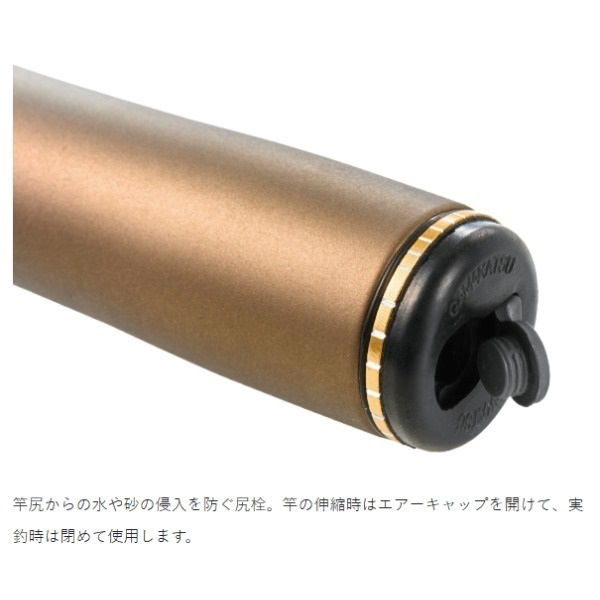 がま鮎 競技スペシャル V8 | イシグロ公式オンラインショップ
